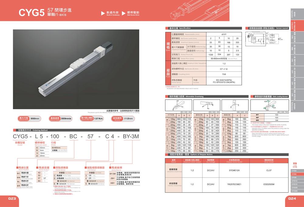 11.7厚本_13.jpg
